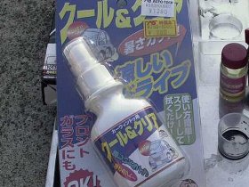 �N�[�����N���A