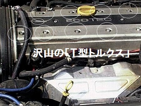 �G���W�����[��