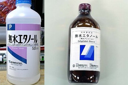 �G�^�m�[��